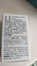 [信谊] [信宜平] 甲氨蝶呤片 2.5mg*100片/盒 实拍图