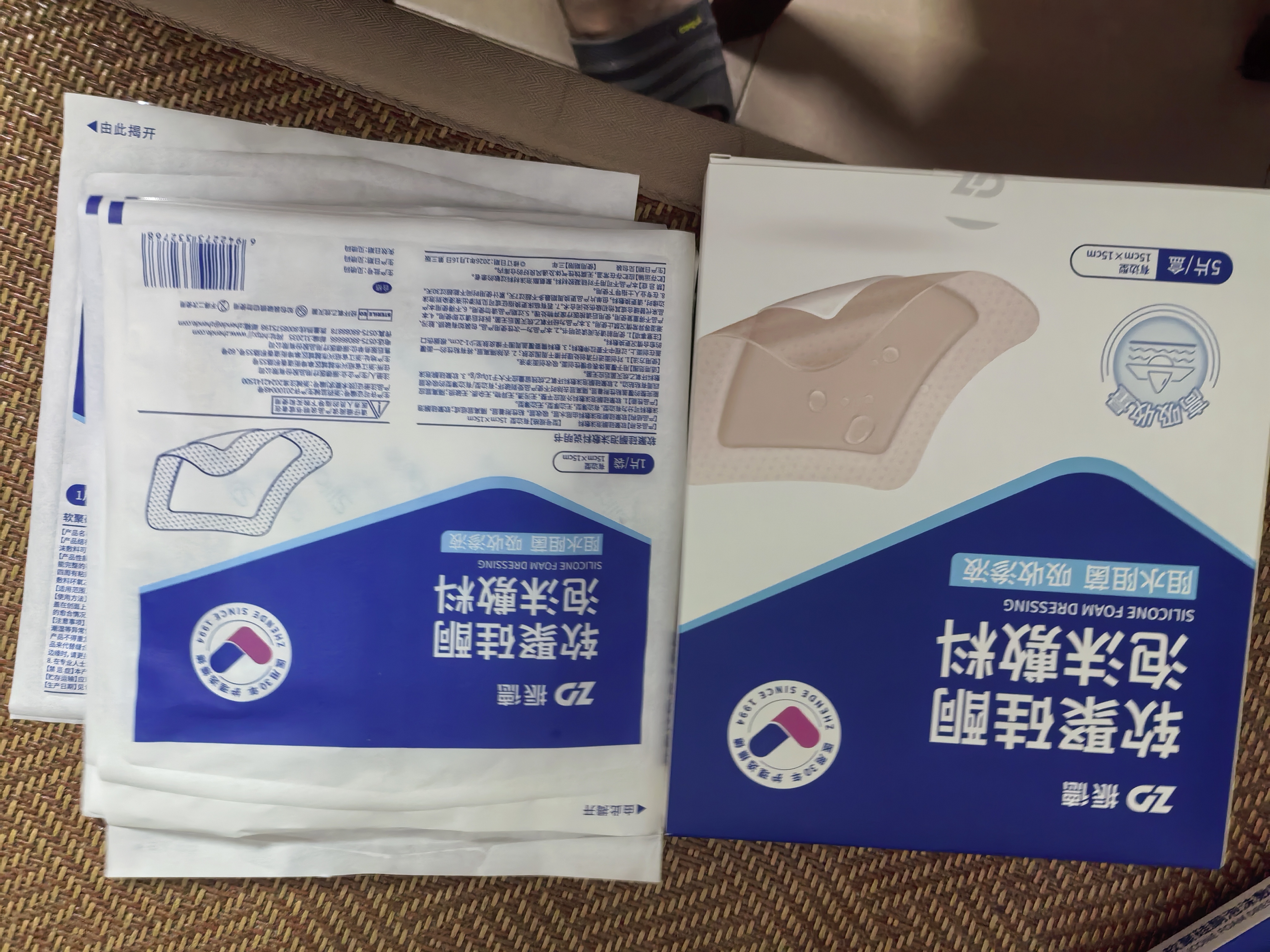 振德褥疮贴泡沫敷料防压疮贴5片15cm聚氨酯硅凝胶无菌敷贴痤疮减压贴 实拍图