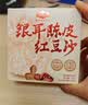 金唐银耳陈皮莲子红豆沙10碗1.65kg 即食八宝粥早餐代餐速食粥滋补品 实拍图