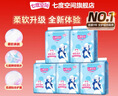 七度空间优雅系列卫生巾姨妈巾组合装 夜用棉柔275mm 50片 实拍图