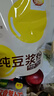 维维纯豆浆粉240g 无添加蔗糖 营养早餐代餐即食非转基因大豆冲饮谷物 实拍图