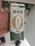 蒙牛新养道无乳糖低脂牛奶250ml*15盒 乳糖不耐空腹喝 实拍图