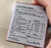 龙角散润喉糖 日本原装进口 主播老师护嗓清新口气生日礼物 水蜜桃味2盒 实拍图