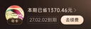 美厨（MAXCOOK）316不锈钢水杯马克杯 双层泡茶杯子办公室家用500ml带盖MCB8951 实拍图