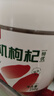 杞里香红枸杞子头茬有机认证特优级大果枸杞250g无硫新货青海免洗苟杞 实拍图