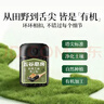 五谷磨房有机核桃芝麻黑豆粉黑芝麻糊有机食品600g 实拍图