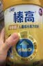 伊利QQ星榛高铂金儿童成长奶粉4段3-12岁700g*1罐 CBP/DHA/乳铁蛋白 实拍图
