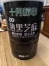 十月稻田 熟黑芝麻 500g 开罐即食 可打芝麻粉芝麻糊 五谷杂粮 实拍图