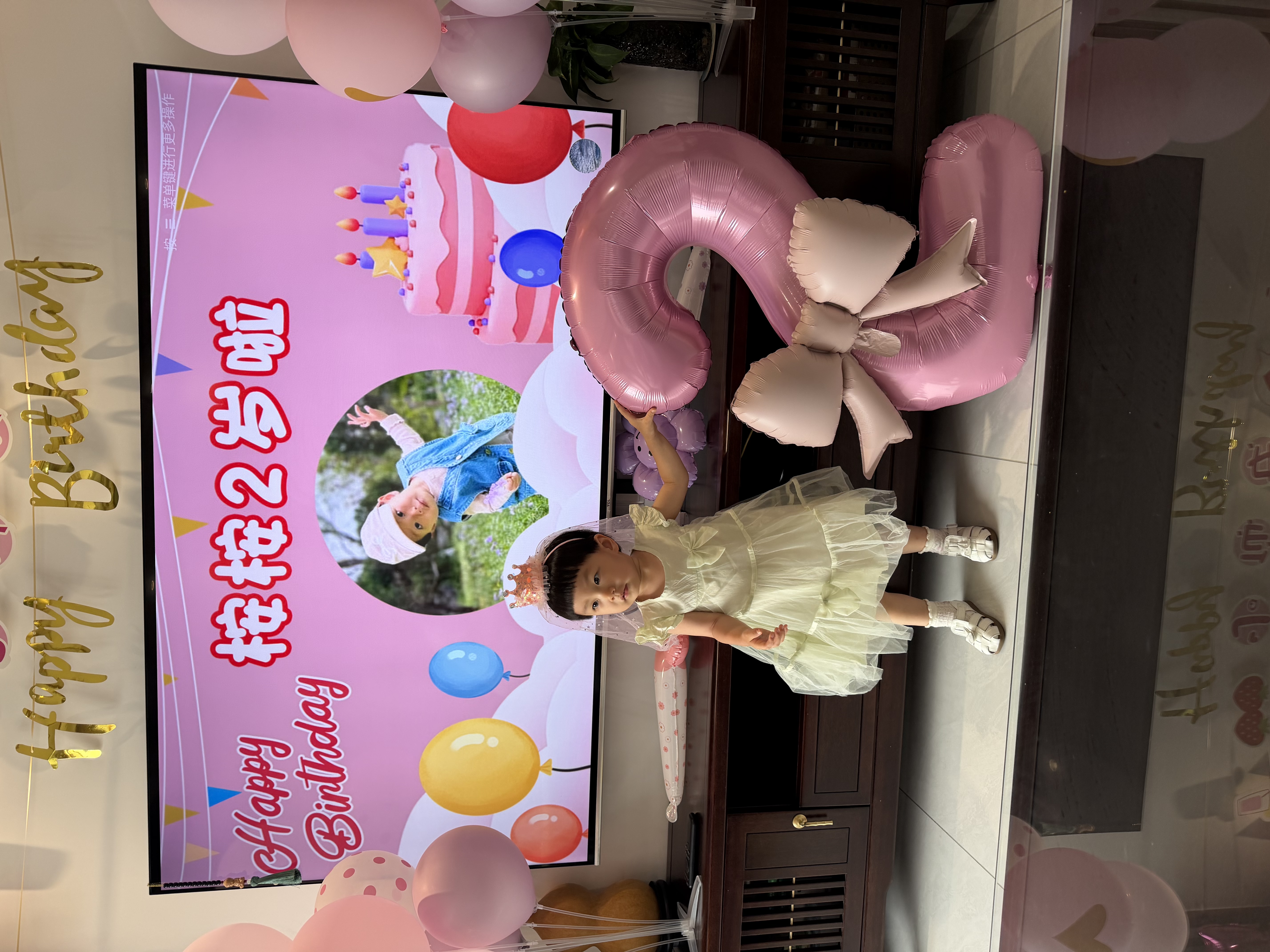 欧妮姿生日场景布置女孩生日道具氛围男孩派对装饰蝴蝶结数字气球2 实拍图