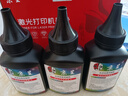 京呈LT2441/LT2641黑色墨粉/碳粉3瓶 适用联想LJ2400 M7400 M7450F LJ2600D打印机墨盒 兄弟mfc7360硒鼓 实拍图