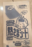 小林制药（KOBAYASHI）医用退热贴成人16片退烧贴高热发烧降温贴流感防护原装进口 实拍图