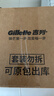 吉列剃须泡沫 清新柠檬型210gx3 剃须膏剃须啫喱剃刮胡须刀手动 非刀头男士京东自营旗舰非吉利 实拍图