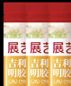 展艺吉利丁片200g  商用慕斯蛋糕奶冻儿童可食用明胶片布丁奶酪棒材料 实拍图