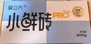 爱立方小鲜砖pro美毛鲜肉主食冻干猫粮成猫鸡肉生骨肉冻干300g 实拍图