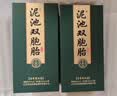 泥池双胞胎经典绿徐州白酒纯酿酿造浓香型42度礼盒装年货送礼宴请固态法 42度 260mL 2瓶 *2盒【送手拎袋】 实拍图