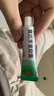 【原研】百多邦 莫匹罗星软膏2%*15g  脓疱病疖肿毛囊炎湿疹 中美史克 实拍图