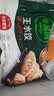 必品阁（bibigo）白菜猪肉王水饺1800g 约72只 早餐半成品速冻饺子蒸饺京东独家 实拍图