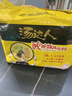 统一汤达人 酸酸辣辣豚骨面 袋装 130g*5袋 五连包 方便面速食面泡面 实拍图
