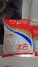 太古白糖800g【百年品牌】厨房食糖砂糖烘焙家用调味蔗糖食品细砂糖 实拍图