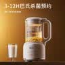 九阳（Joyoung）1.2L豆浆机免滤巴氏杀菌预约破壁机榨汁机DJ12X-D137 实拍图