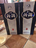 汾酒青花20 清香型白酒 53度 750ml 单瓶装 自饮商务宴请 实拍图