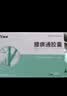 康缘腰痹通胶囊0.42g*100粒/盒 3盒装 实拍图
