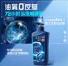 清扬男士去屑洗发水 活力运动500g+试用装100gx2 净屑止痒薄荷洗头膏 实拍图
