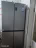 海尔（Haier）539升十字四开双开门风冷无霜家用电冰箱一级能效500升级款BCD-539WGHTDEDH9U1 宽833mm+黑金净化+三档变温+一级能效 实拍图