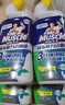 威猛先生（Mr Muscle）顽垢魔力 洁厕灵 600g*4瓶 洁厕液 卫生间马桶除垢去渍去异味 实拍图