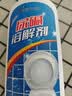 MEN WOO德国尿碱溶解剂马桶清洁剂厕所除垢去尿碱强力去污黄洁厕灵块500g 实拍图
