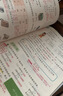 2026斗半匠课堂笔记四年级下册数学人教版黄冈学霸笔记随堂笔记同步教材全解小学生课前预习课后复习辅导书 实拍图
