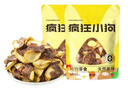 疯狂小狗宠物狗零食鸡鸭肉干磨牙训犬奖励通用  脆脆乐薯片 50g 实拍图