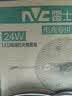 雷士（NVC） led灯盘吸顶灯替换灯芯磁吸灯板灯管灯泡灯条24瓦暖白光4000K 实拍图