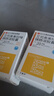 [艾速平] 艾司奥美拉唑镁肠溶胶囊20mg*30粒/盒【3盒装】正大天晴 实拍图