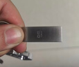 DM大迈 128GB USB2.0 U盘 金属PD076小风铃 招标投标小u盘防水防震电脑车载优盘 实拍图