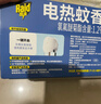雷达（Raid）电热蚊香液168晚3瓶替换装 无加热器  无香型 驱蚊液驱蚊用品 实拍图