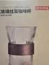 京东京造 咖啡杯 手冲挂耳玻璃泡茶水杯子牛奶杯330ml 实拍图