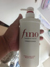 FINO芬浓美容液护发素550ml护发柔顺强韧润发乳进口 京东自营 实拍图