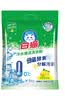 白猫 冷水速洁洗衣粉5斤 低温酵素分解污渍柠檬薄荷香2500g机洗袋装 实拍图
