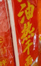 蔡林记中华老字号武汉热干面碱面劲道湖北特产礼盒装1780g伴手礼送礼 实拍图