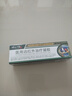 时珍世家 金系列膝盖医用疼痛膏药非贴滑膜炎半月板损伤积液专用远红外治疗凝胶 实拍图