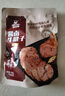 科尔沁酱卤牛肉牛腱子五香味180g 特产零食 腊味熟食菜肴 健身开袋即食 实拍图