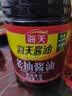 海天 老抽酱油1.9L【酿造酱油】经典系列 红烧炖肉 实拍图