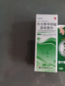 【顺妥敏】色甘萘甲那敏鼻喷雾剂鼻塞药通鼻膏清凉薄荷即通原研创新复方制剂过敏性鼻炎喷嚏流涕快速起效出行常备 实拍图