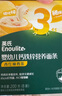 英氏婴幼儿面条番茄牛肉味200g 宝宝辅食儿童早餐线面长直面 真验厂 实拍图