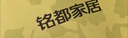 MIDO HOUSE铭都床上四件套经纱100支双股纯全棉花卉刺绣床单床品-叙微风 1.8m床笠款四件套 实拍图
