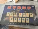 Murcia以色列麻将益智数字牌游戏多人休闲聚会桌游2-4人大号标准版盒装 实拍图