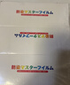 小林康夫防染色洗衣片50片*3盒防串色吸色片色母片防串染吸色纸洗衣机专用 实拍图