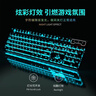 前行者GX 87/104键真机械手感游戏键盘鼠标套装有线静音薄膜键鼠台式电脑网吧笔记本办公背光USB外接外设 黑色-彩虹光键盘【加厚升级版】 实拍图