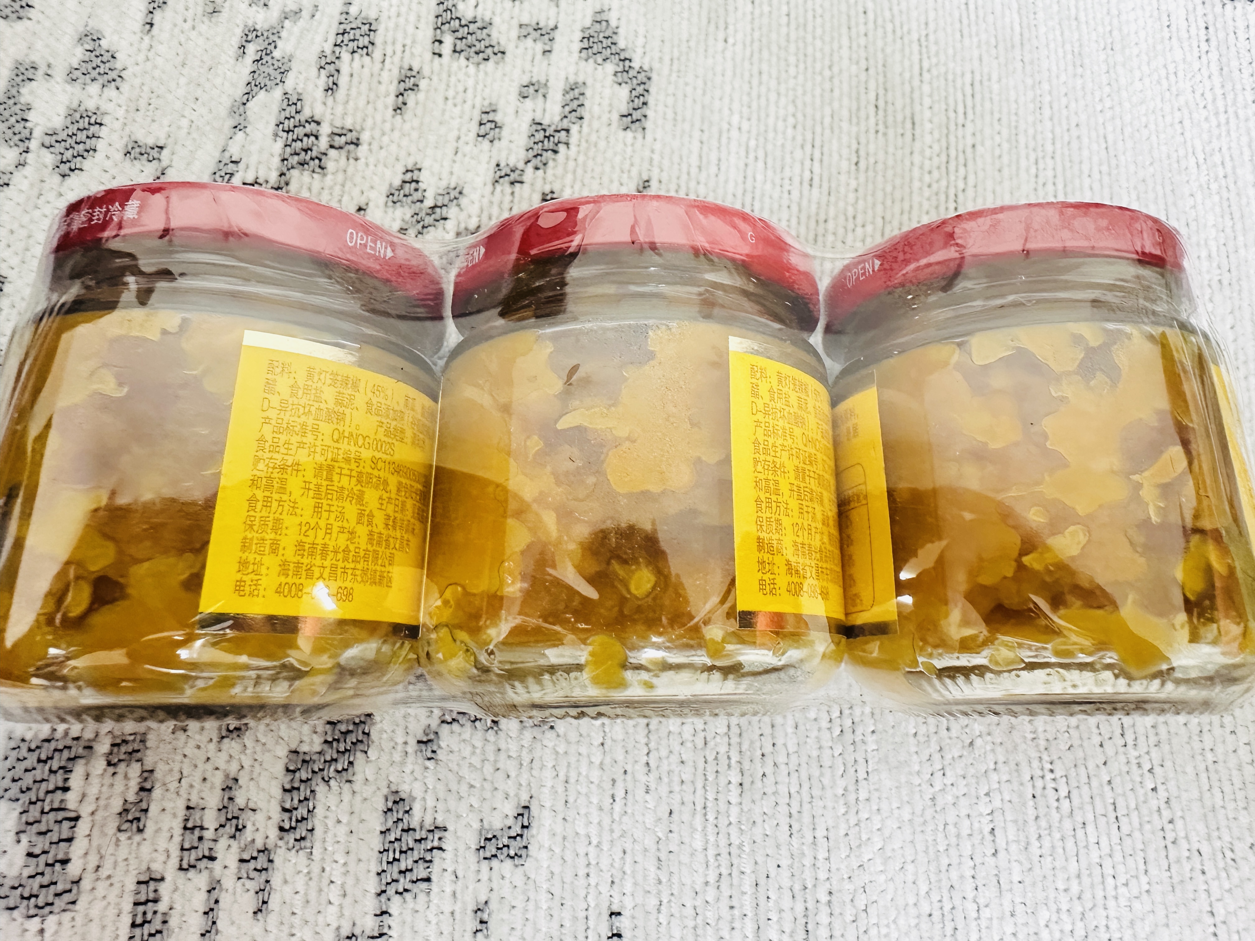 春光食品 海南特产 黄灯笼0脂辣椒酱 100g*3（香辣2+特辣1）黄椒酱 实拍图